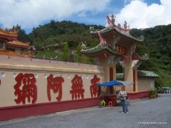 Pahang. Brinchang. Sam Poh Temple (2)